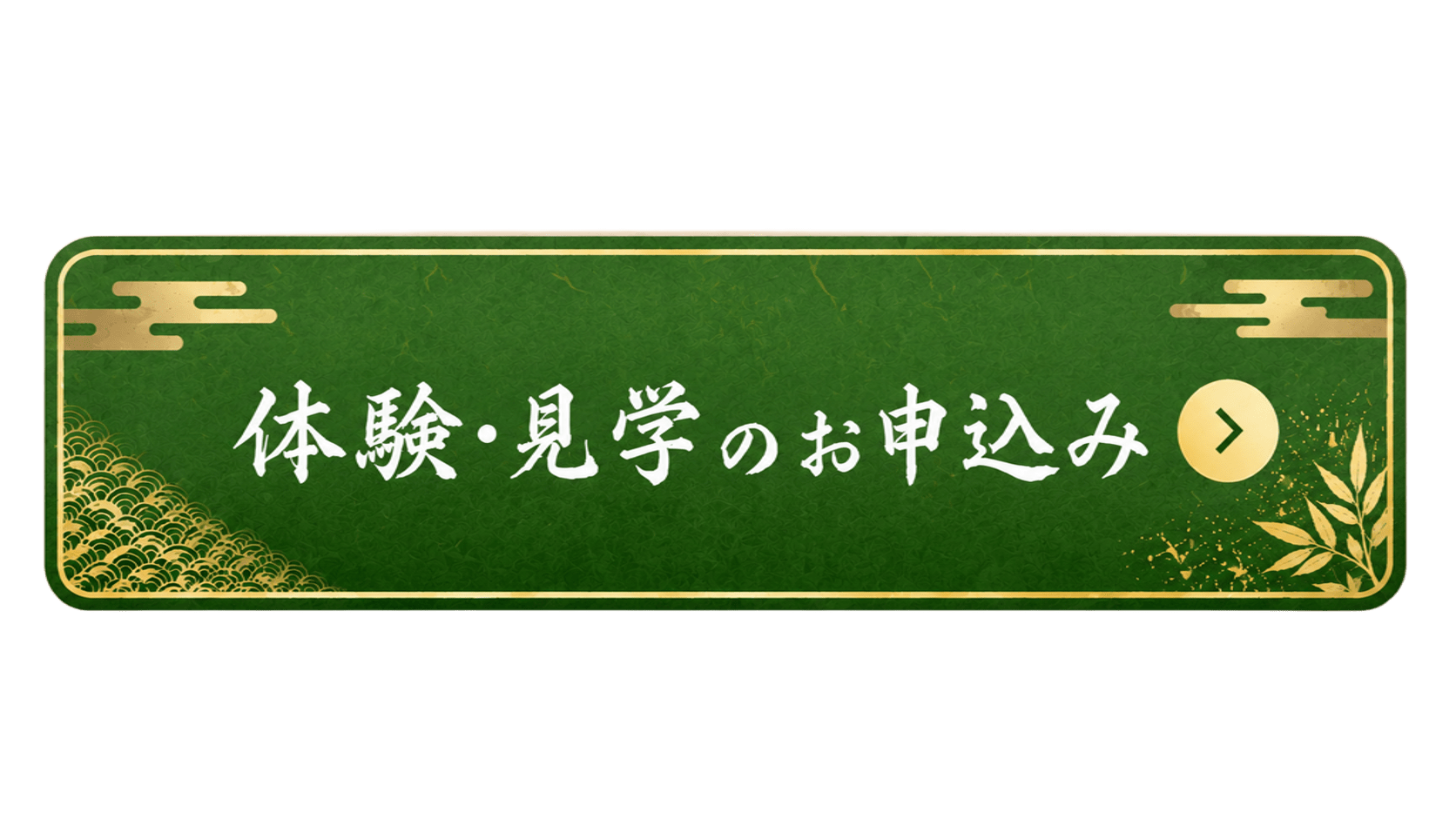 ボタン 2
