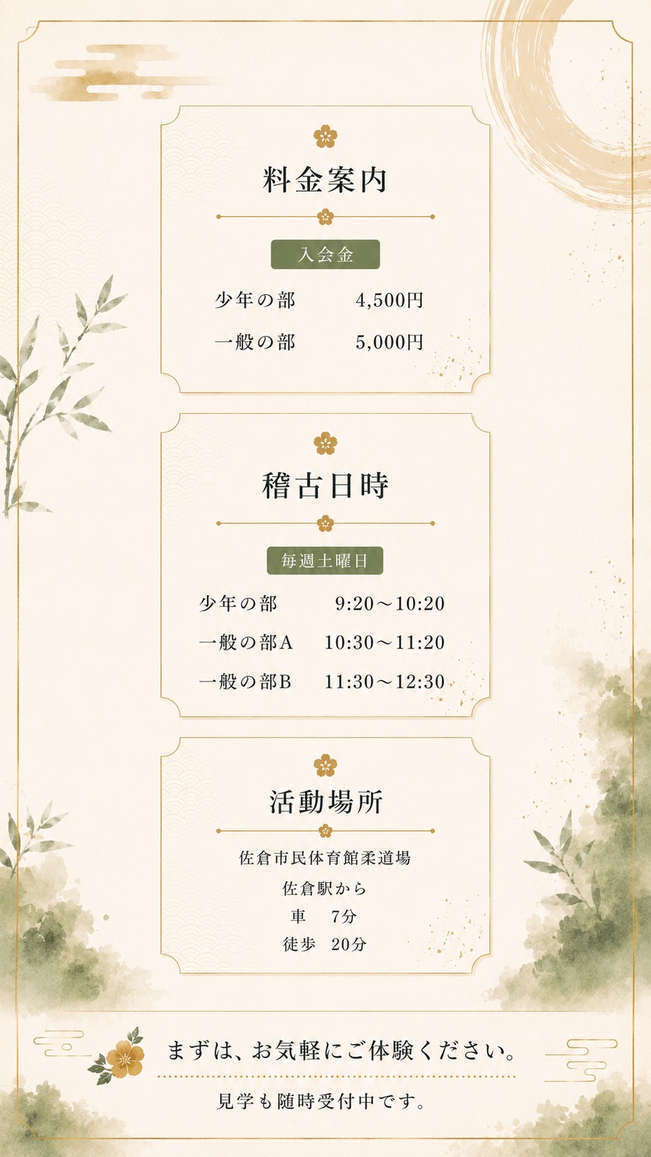 料金とか スマホ 1